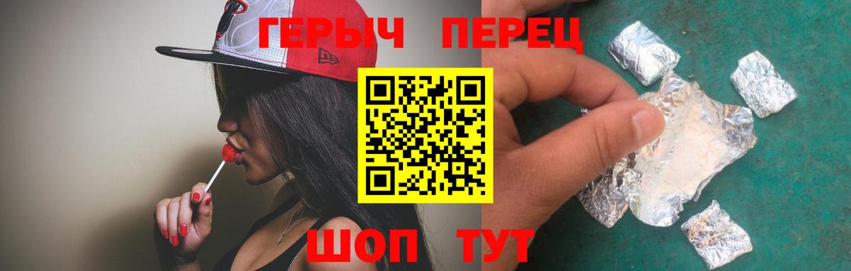 Героин  Вход с VPN  Элиста  ГЕРОИН Афган 