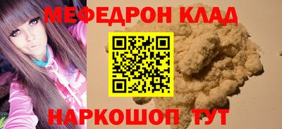 молекула духа Кунгур