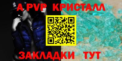 марки nbome Ливны