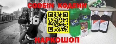 марки nbome Ливны