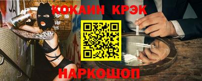 метадон Ликино-Дулёво