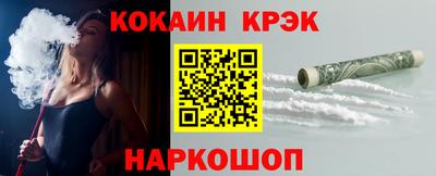 марки nbome Ливны
