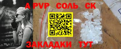 марки nbome Ливны
