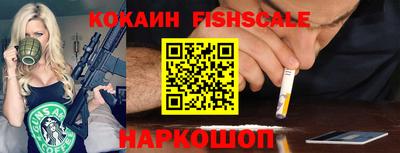 марки nbome Ливны