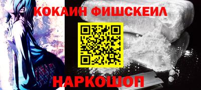 марки nbome Ливны