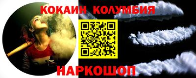 марки nbome Ливны