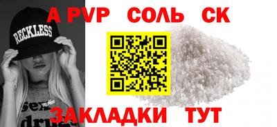 марки nbome Ливны