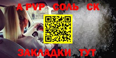 марки nbome Ливны