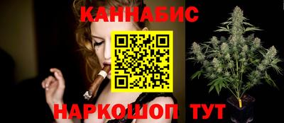 марки nbome Ливны