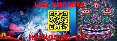 марки nbome Ливны