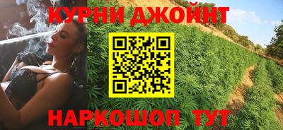 марки nbome Ливны