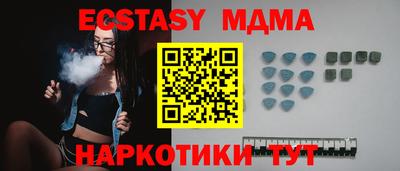 марки nbome Ливны