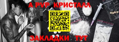 марки nbome Ливны