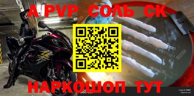 марки nbome Ливны