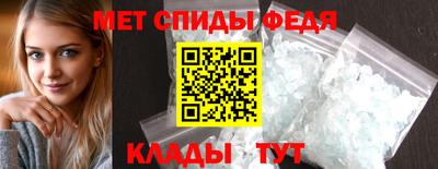 молекула духа Кунгур