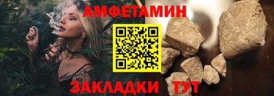 амф Лесосибирск