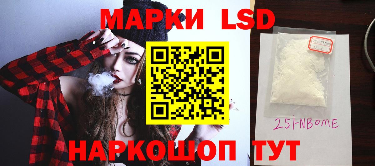 Лсд 25 экстази  Вход с VPN  Элиста  Лсд 25 экстази ecstasy 