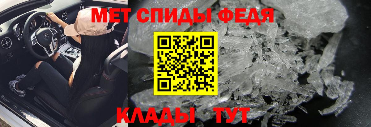 Метамфетамин Декстрометамфетамин 99.9% Элиста