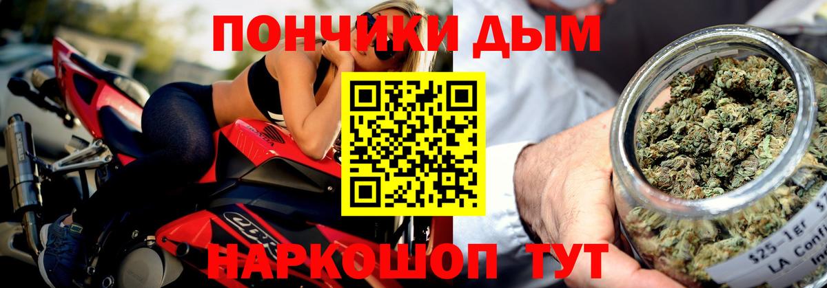 Канабис AK-47  Вход с VPN  Бошки марихуана AK-47  Конопля White Widow  Элиста 
